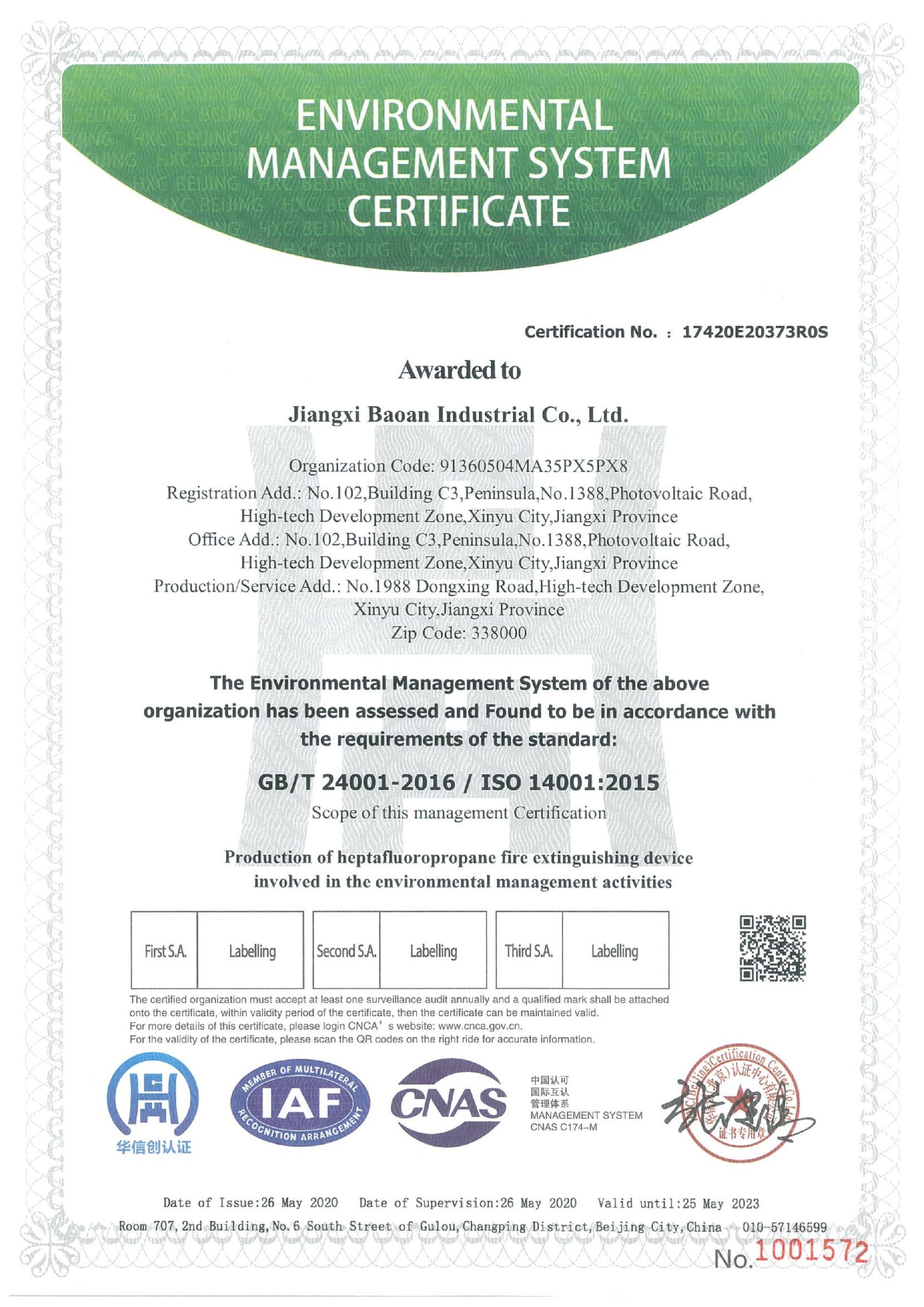 環境體系+職業健康體系_01.png