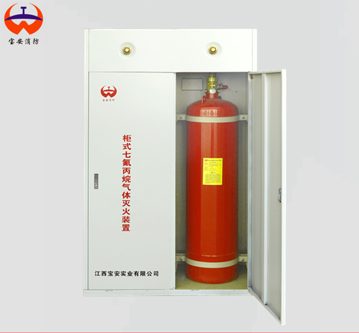 柜式七氟丙烷滅火裝置如何選型？看完你就明白