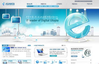 網絡科技網頁素材模板免費下載 psd格式 編號14871342 千圖網