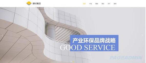 網(wǎng)站制作設計定制開發(fā)和網(wǎng)站模板的區(qū)別是什么