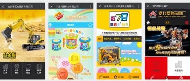 企業(yè)網(wǎng)站建設(shè)公司 專注玩具企業(yè)網(wǎng)站設(shè)計 制作 開發(fā)服務(wù) 服務(wù)項目