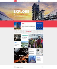 奔唐網(wǎng)絡作品集推薦 新能源官網(wǎng)設(shè)計