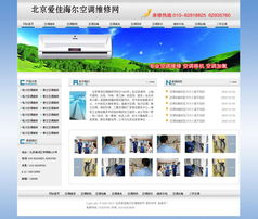 夜貓建站推出 先做效果圖 不滿意效果一分不要 誠信建站