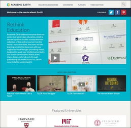 30 學(xué)習(xí)web設(shè)計(jì)和開(kāi)發(fā)的優(yōu)質(zhì)新鮮資源