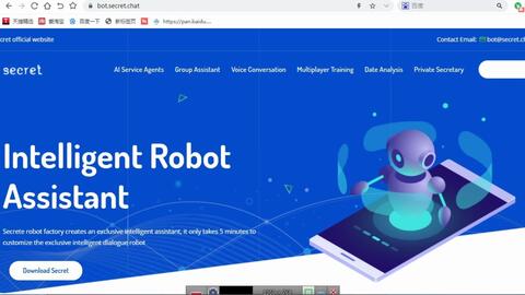 網頁制作 web前端開發 人工智能機器人