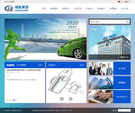 萬(wàn)戶(hù)網(wǎng)絡(luò)設(shè)計(jì)制作的湖北恒隆集團(tuán)網(wǎng)站
