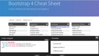 精選干貨 十款新興實(shí)用的網(wǎng)頁(yè)設(shè)計(jì)與開(kāi)發(fā)工具