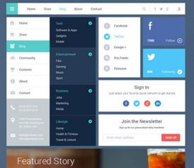 為網(wǎng)頁(yè)設(shè)計(jì)師和開(kāi)發(fā)人員準(zhǔn)備的30個(gè)免費(fèi)扁平化ui套件