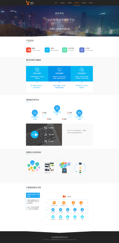 互聯(lián)網(wǎng)產(chǎn)品開(kāi)發(fā)與營(yíng)銷平臺(tái) | 網(wǎng)頁(yè)設(shè)計(jì)UI |