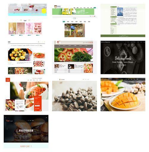 html css js網(wǎng)頁設(shè)計期末課程大作業(yè) web課程設(shè)計 web前端開發(fā) 網(wǎng)頁規(guī)劃與設(shè)計