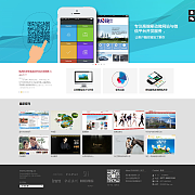 溫州網(wǎng)站設(shè)計,溫州網(wǎng)頁設(shè)計,網(wǎng)站設(shè)計,網(wǎng)站建設(shè),網(wǎng)頁建設(shè),品牌網(wǎng)站設(shè)計,品牌設(shè)計,ruixing