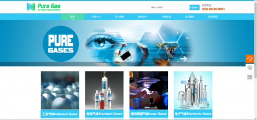 企業(yè)網(wǎng)站設(shè)計JavaScript在網(wǎng)頁制作的應(yīng)用