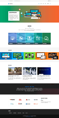 網(wǎng)頁(yè)設(shè)計(jì)