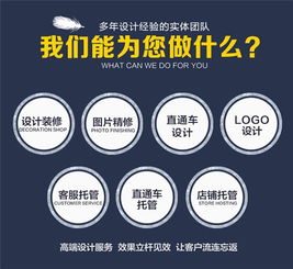 產(chǎn)品圖片設(shè)計(jì)多少錢(qián) 金華圖片設(shè)計(jì) 劍通網(wǎng)絡(luò)有口皆碑