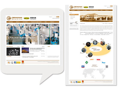 網(wǎng)站建設(shè)|網(wǎng)頁策劃-設(shè)計(jì)-制作-開發(fā)