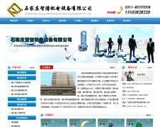 東坑網(wǎng)站設(shè)計(jì),網(wǎng)站制作,一網(wǎng)網(wǎng)絡(luò)專業(yè)服務(wù)_商務(wù)服務(wù)_世界工廠網(wǎng)