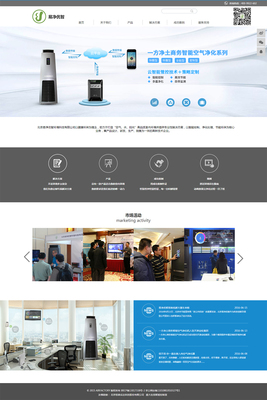 專業(yè)助力，品牌啟航 信達(dá)互聯(lián)一站式企業(yè)網(wǎng)站建設(shè)與設(shè)計(jì)解決方案